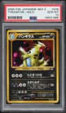 Tyranitar