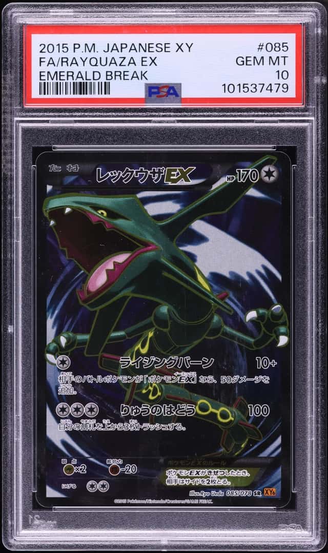 Rayquaza EX