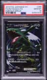 Rayquaza Ex