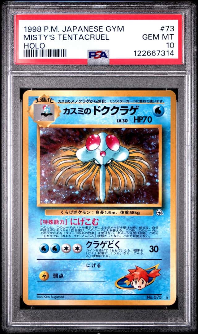 Misty's Tentacruel