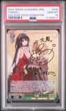 Taihou