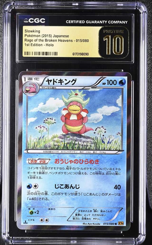 Slowking