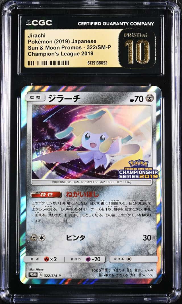Jirachi