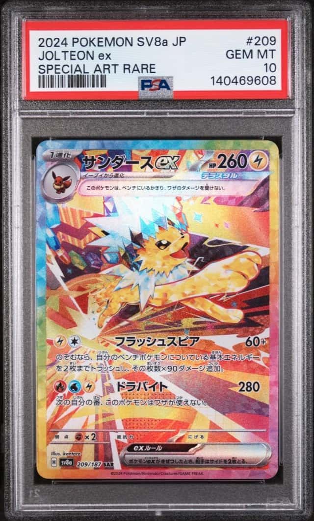 JOLTEON ex