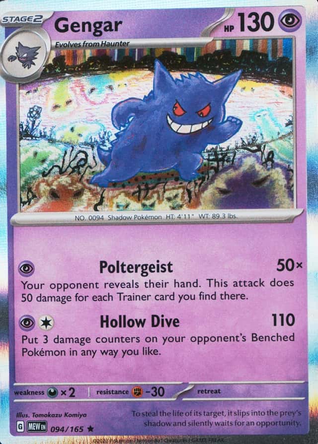 Holo