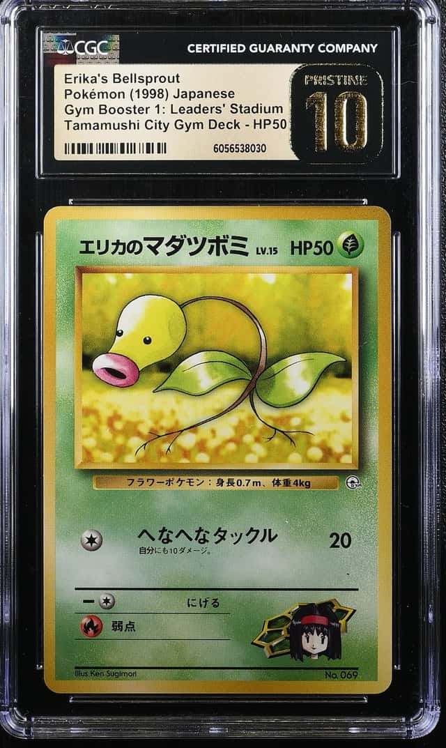 Erika's Bellsprout