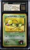 Erika'S Bellsprout