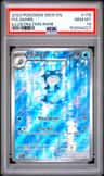 Poliwhirl