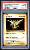 Zapdos