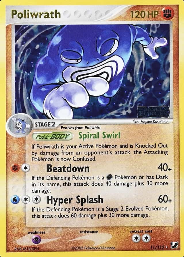 Reverse Holo