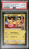 Tea Party Pikachu