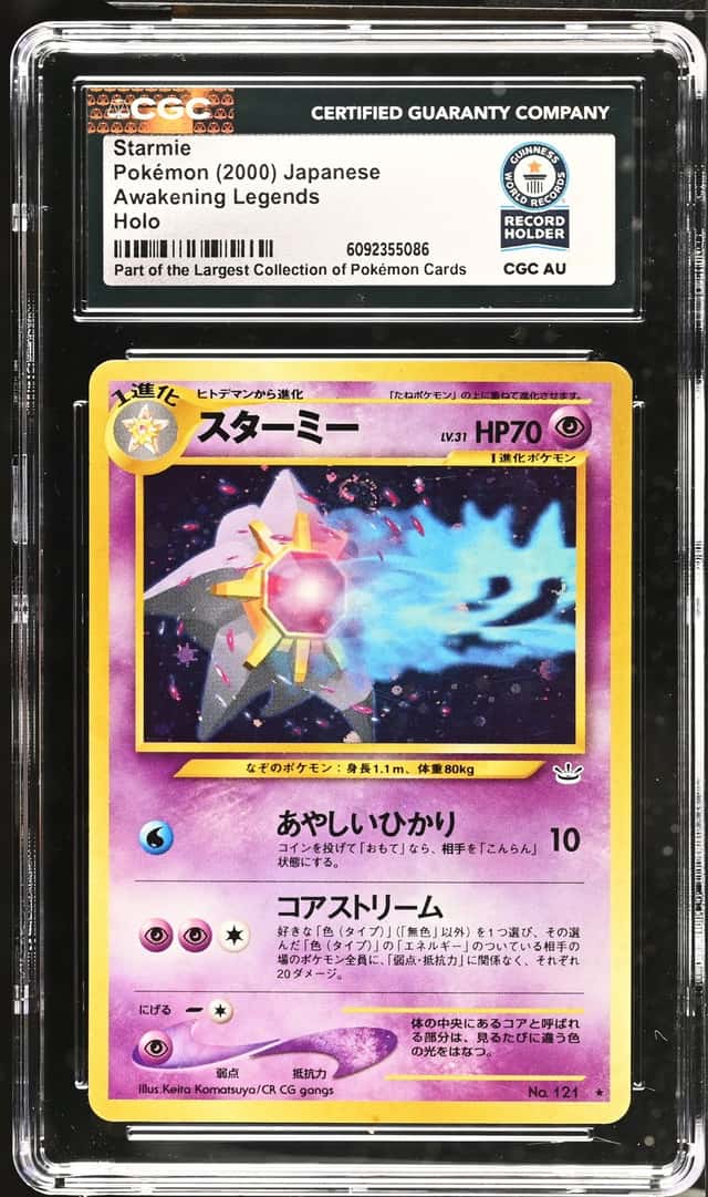 Starmie