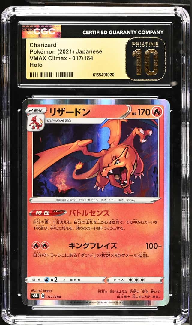 Charizard