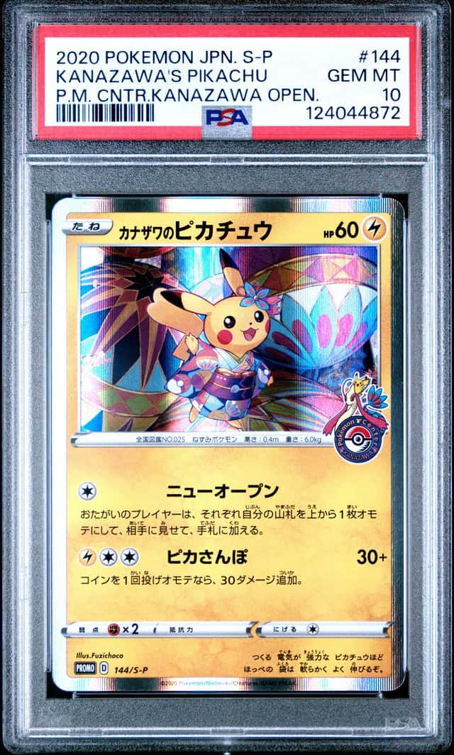 Kanazawa's Pikachu