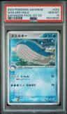 Wailord