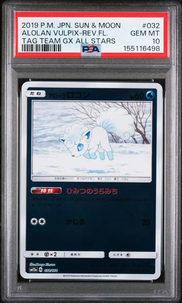 Alolan Vulpix