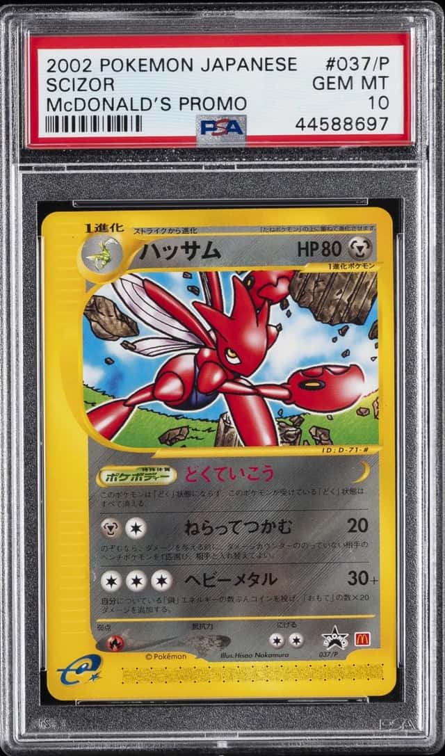 Scizor