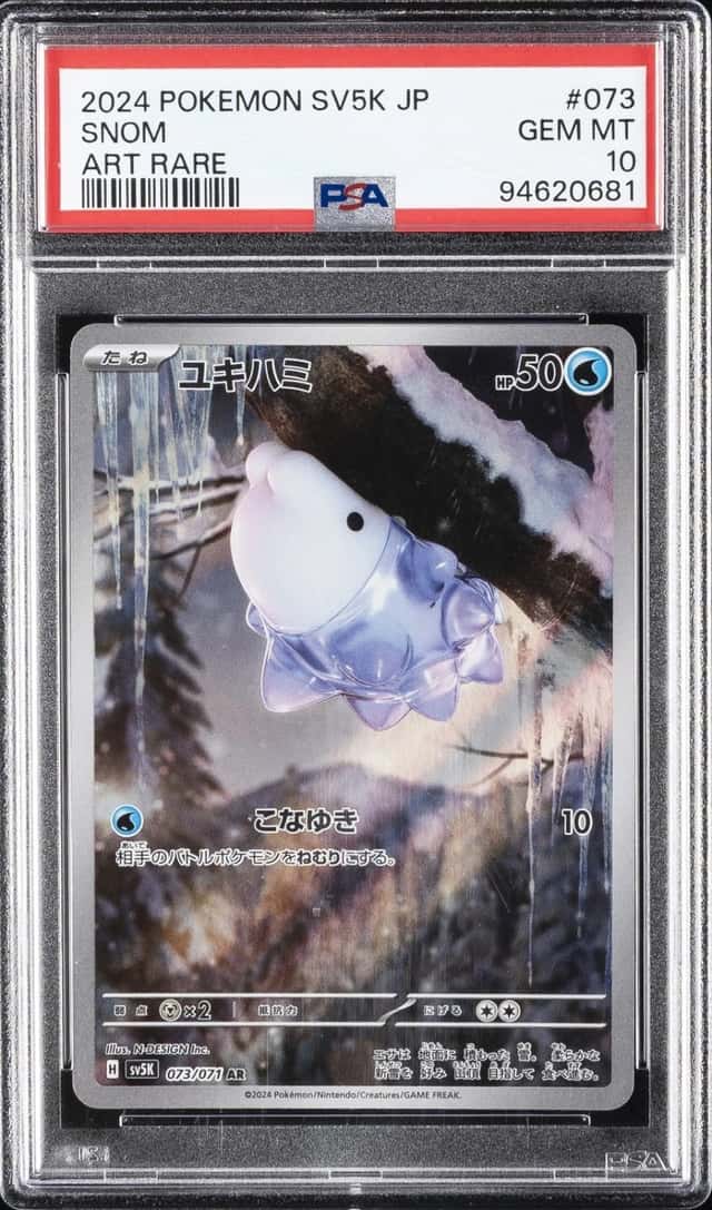 Snom
