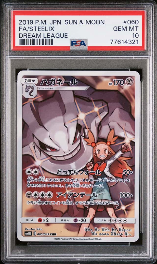 Steelix