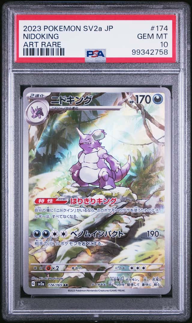 Nidoking