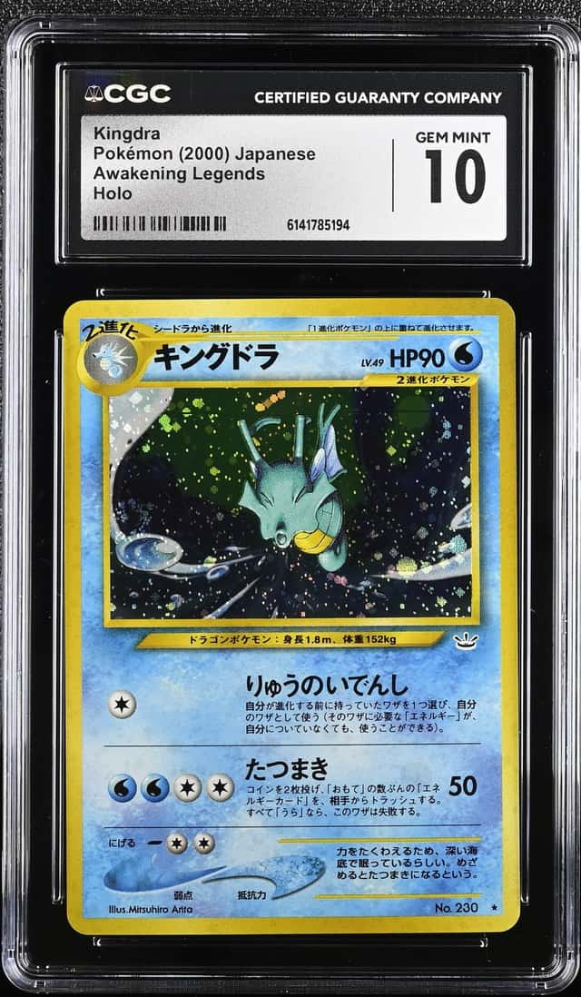 Kingdra