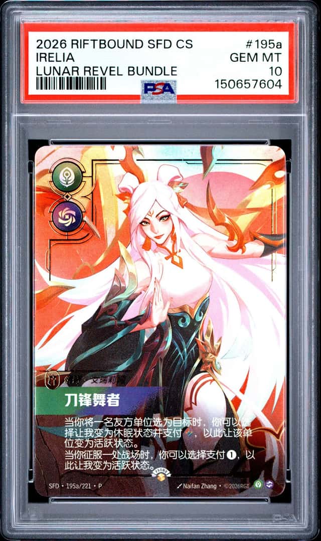 Irelia