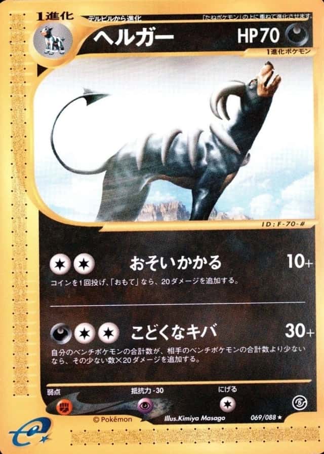 Base / no variant