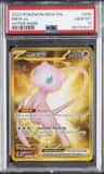 Mew Ex