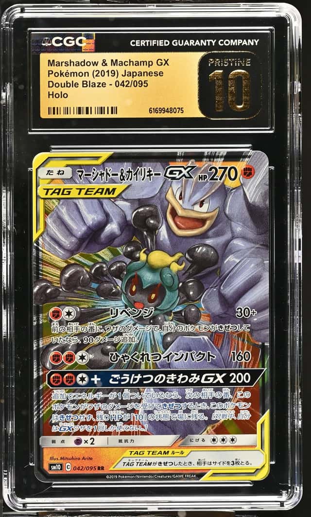 Marshadow & Machamp GX