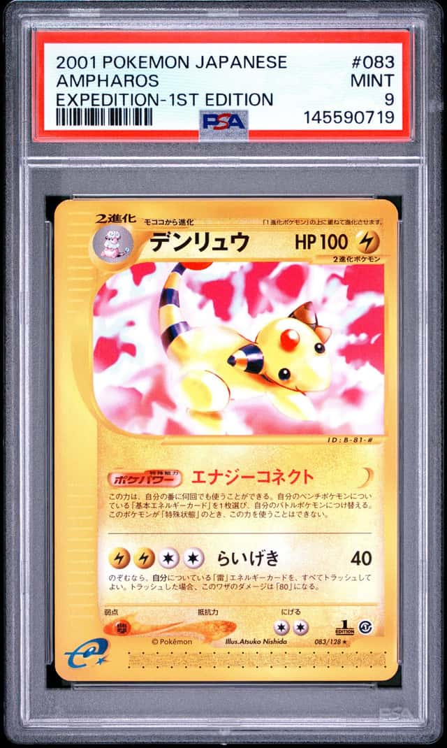 Ampharos