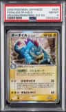Feraligatr