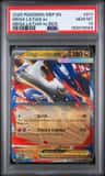 Mega Latias Ex