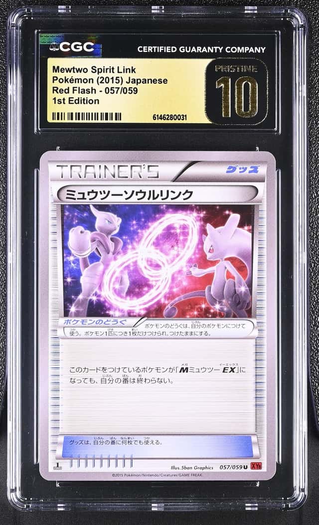 Mewtwo Spirit Link