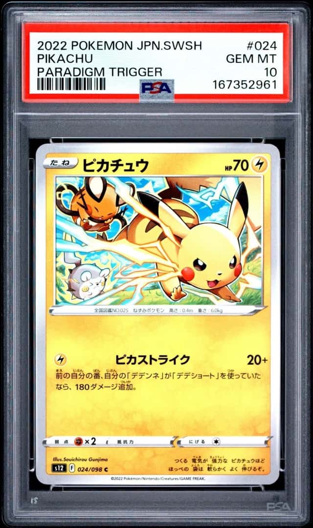 Pikachu