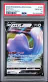 Ditto V