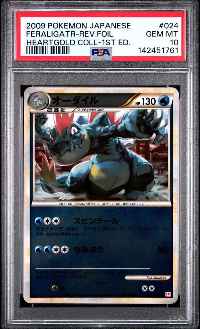 Feraligatr