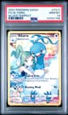 Altaria