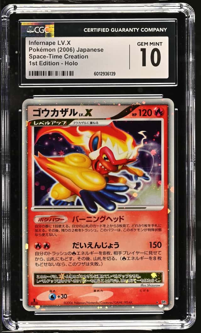 INFERNAPE LV.X