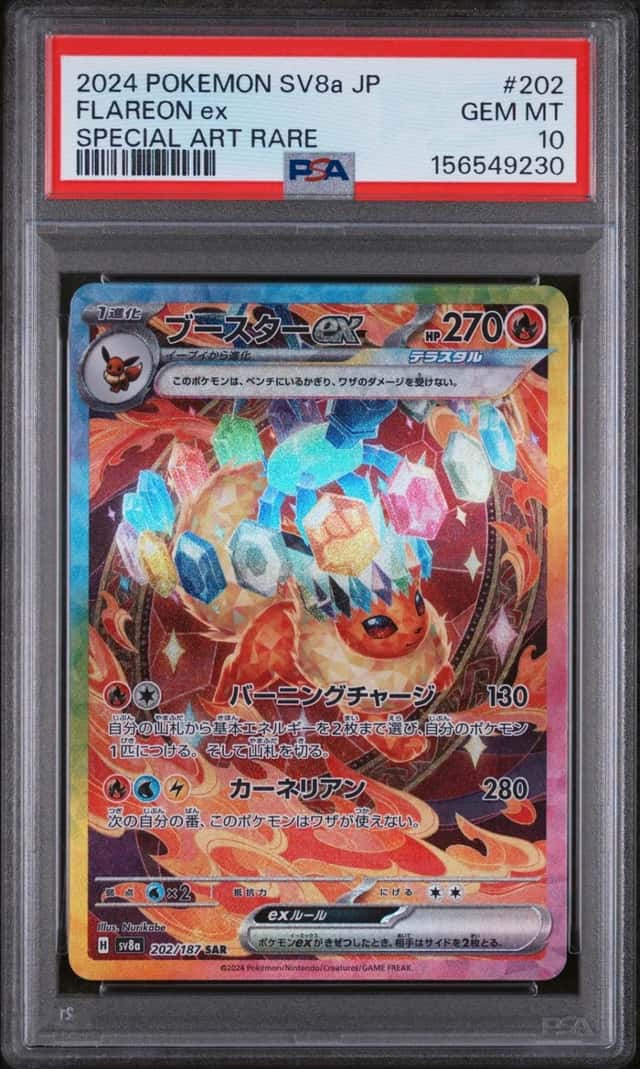 FLAREON ex