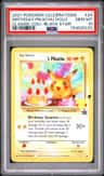 _____'S Pikachu Stamp [25th Anniversary] Textured Confetti Holo
