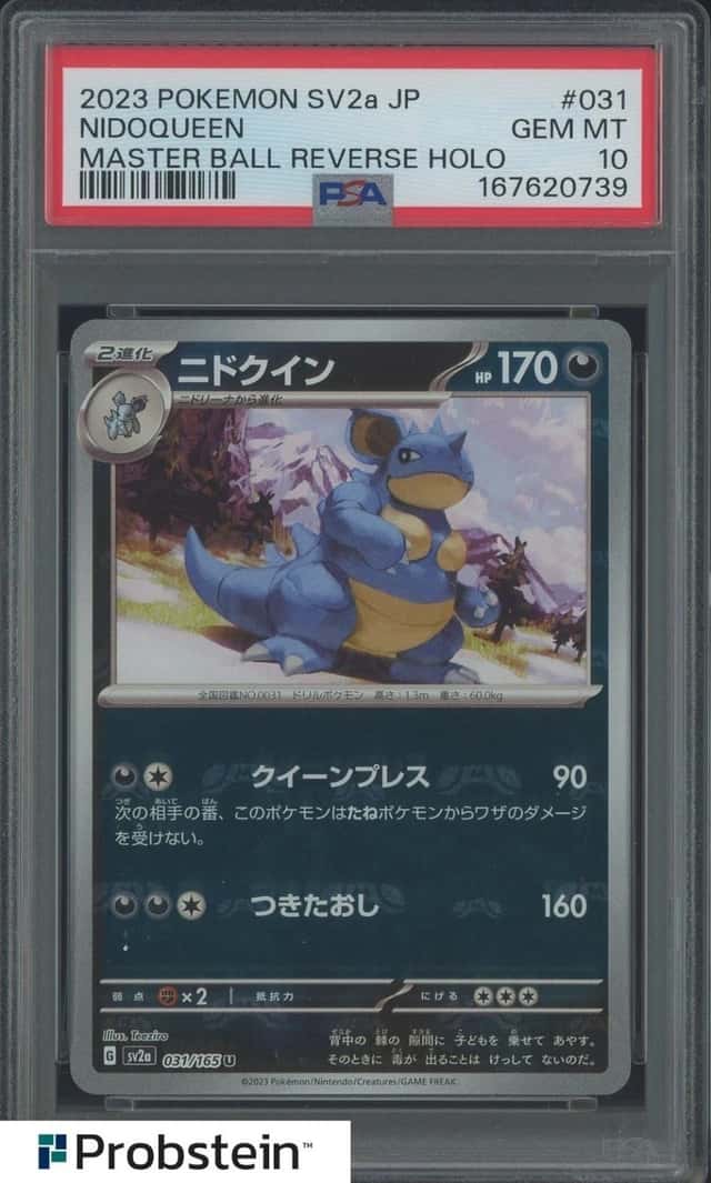 Nidoqueen