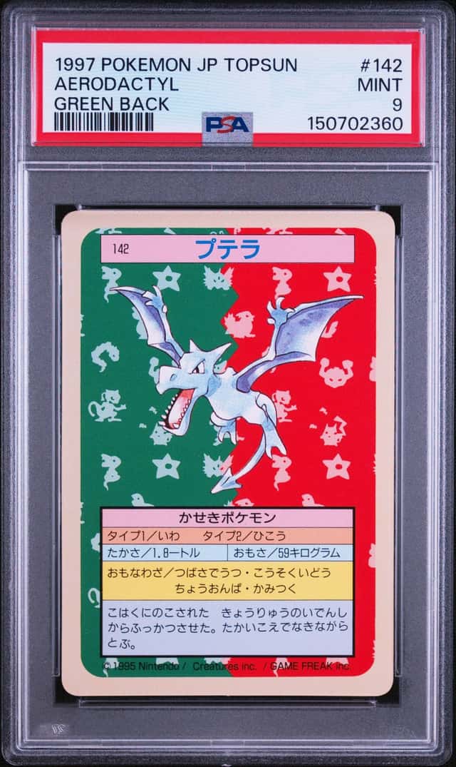 Aerodactyl