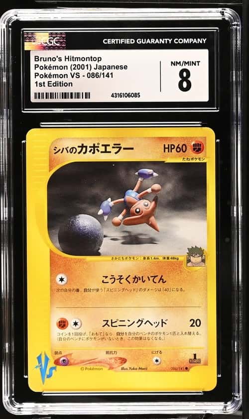 Bruno's Hitmontop