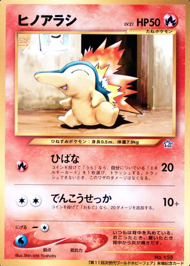 Non-Holo · Champion Road