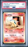 Cyndaquil