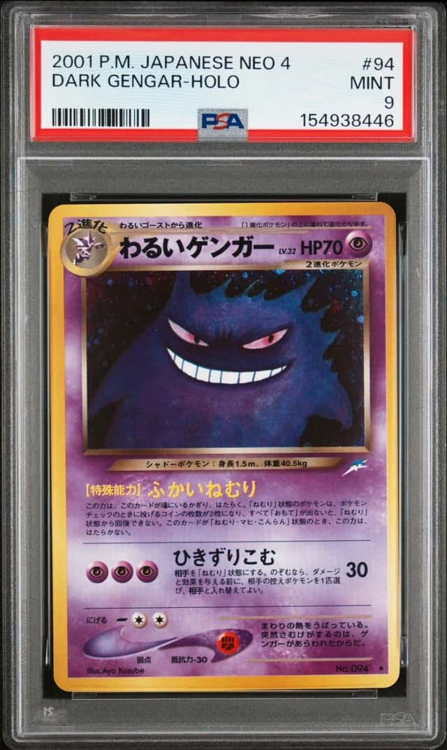 Dark Gengar