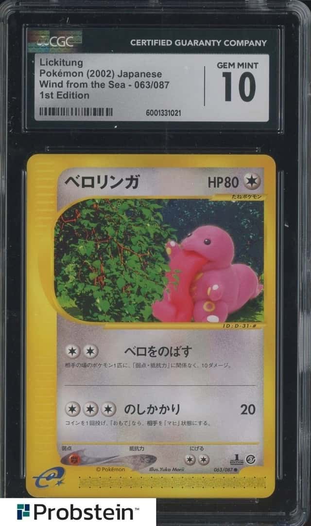 Lickitung