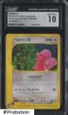 Lickitung