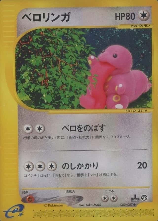 1st Edition