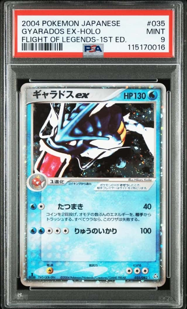 Gyarados EX